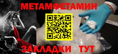 экстази Севастополь