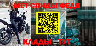 спайс Северобайкальск