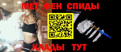 спайс Северобайкальск