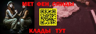 спайс Северобайкальск