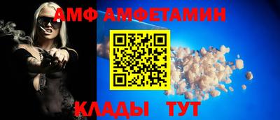 спайс Северобайкальск