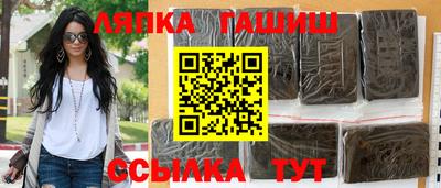спайс Северобайкальск