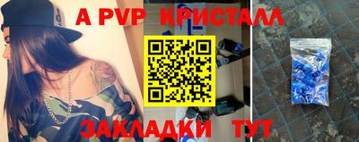 индика Свободный