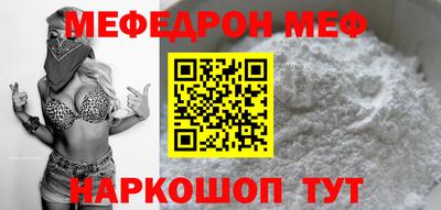 спайс Северобайкальск