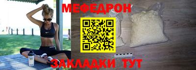 экстази Севастополь