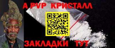 экстази Севастополь