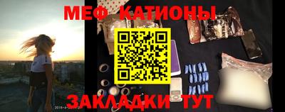 спайс Северобайкальск