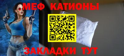 спайс Северобайкальск