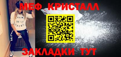 экстази Севастополь