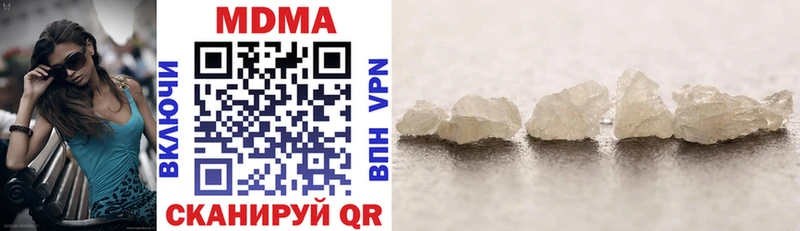 MDMA кристаллы Нарткала