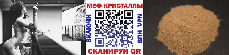 хочу   Нарткала  МЯУ-МЯУ mephedrone 