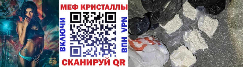 Мефедрон мука Нарткала