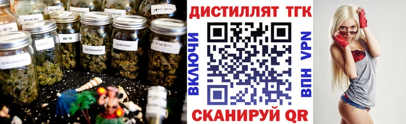 ТГК THC oil  Нарткала 